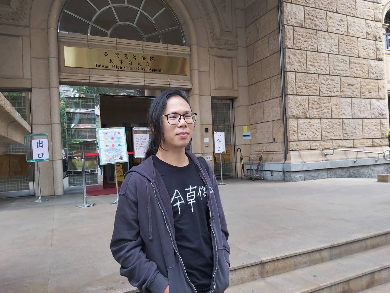 誣指時力黨工持毒 桃市議員王浩宇二審改判賠40萬並道歉