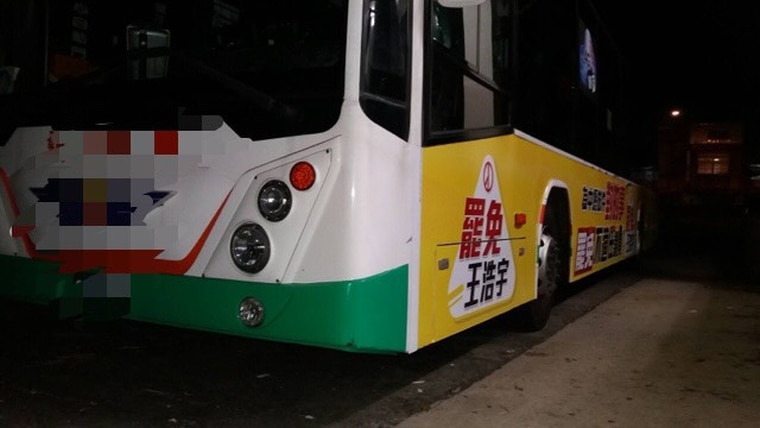 持續罷免王浩宇熱度 宣傳公車今上路